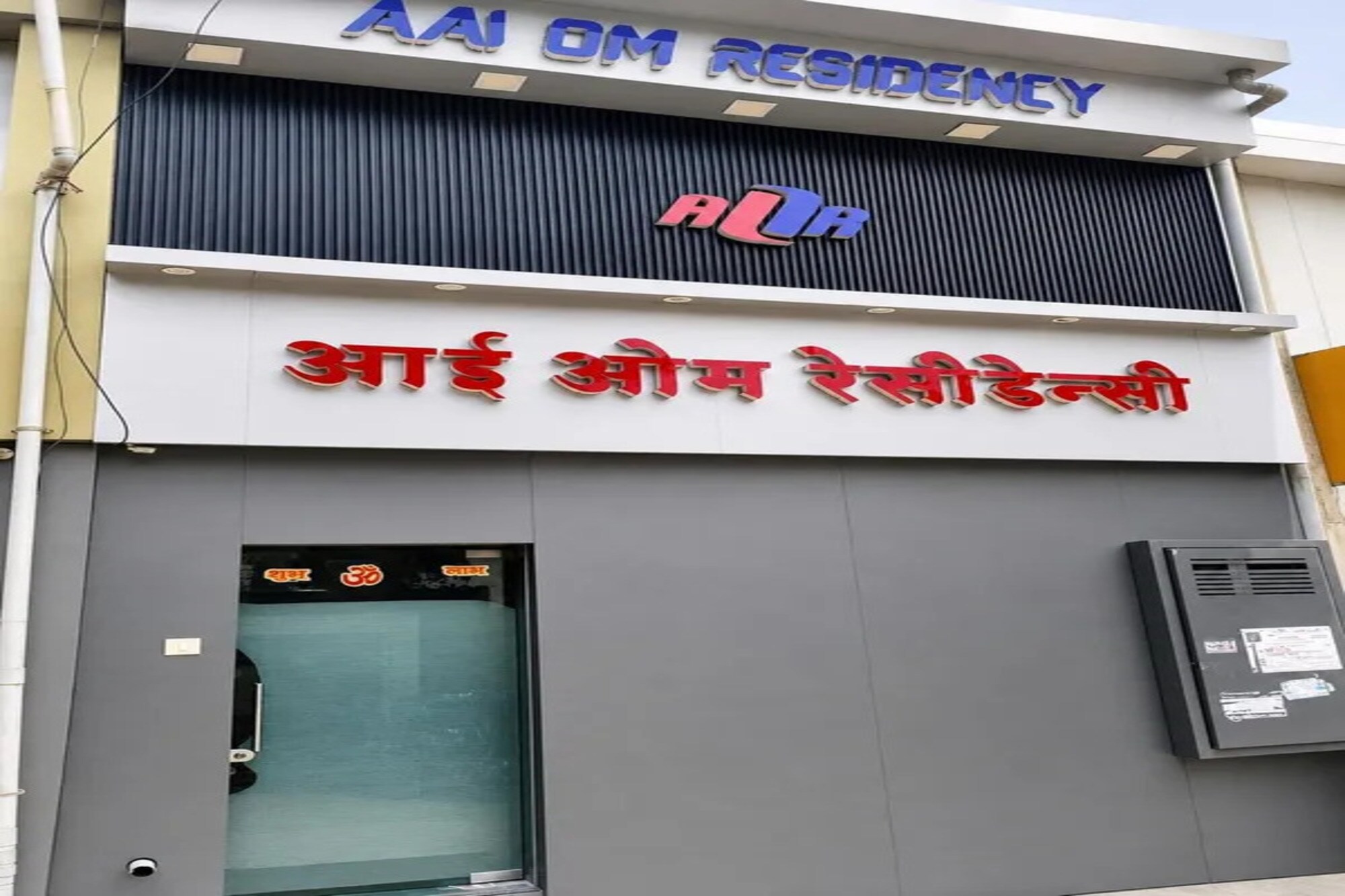 FabHotel Aai Om Residency