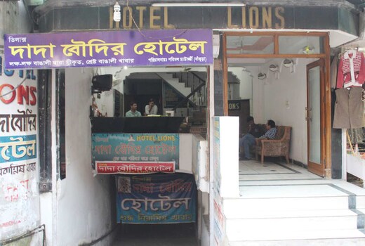 Hotel Lions