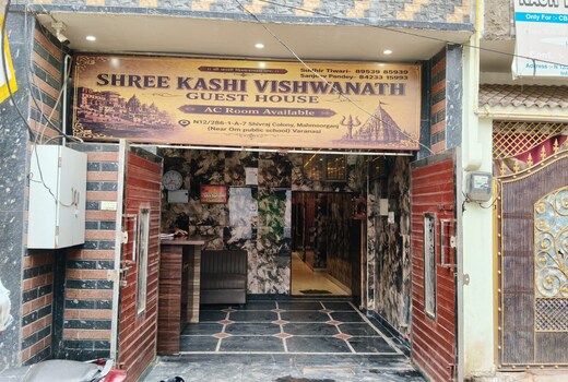 Shree kashi Vishwanath Guesthouse
