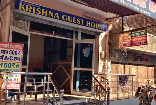 Krishna Guest House