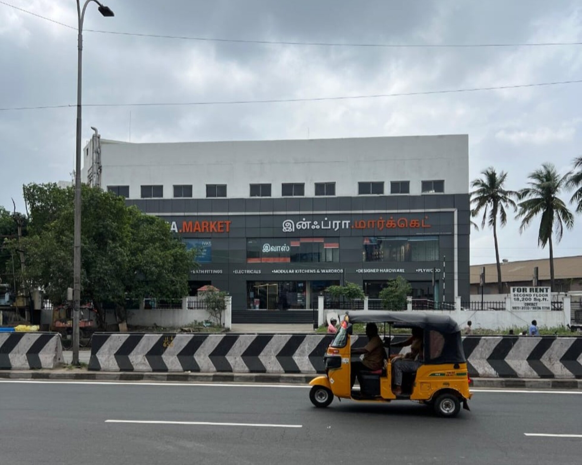 Sri Balaji Guest House