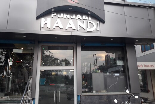 Hotel Punjabi Haandi