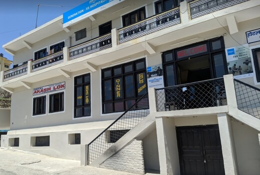 Hotel Akashlok