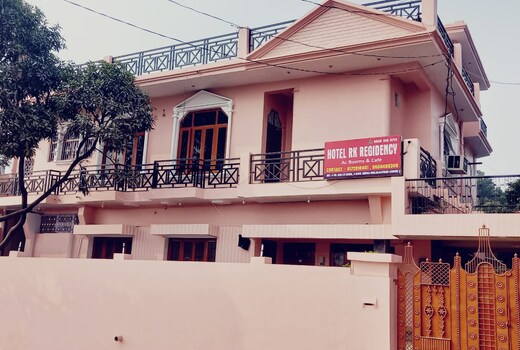 Hotel R K Residency and Sunrise Cafe