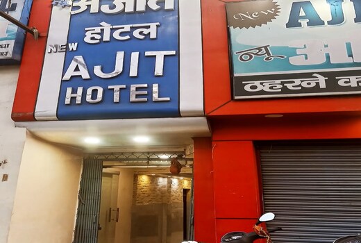 New Ajit Hotel