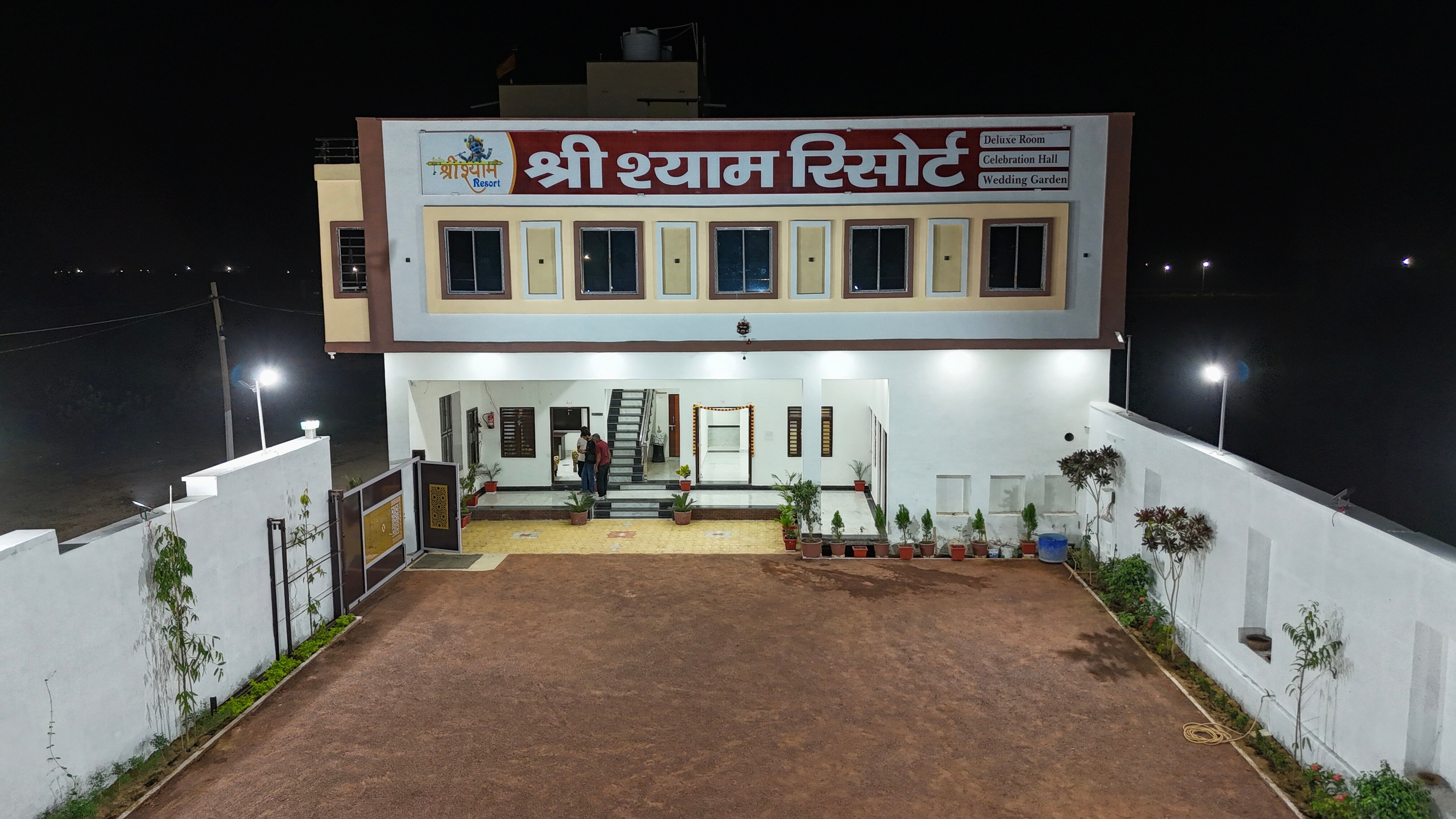 Shree Shyam Resort