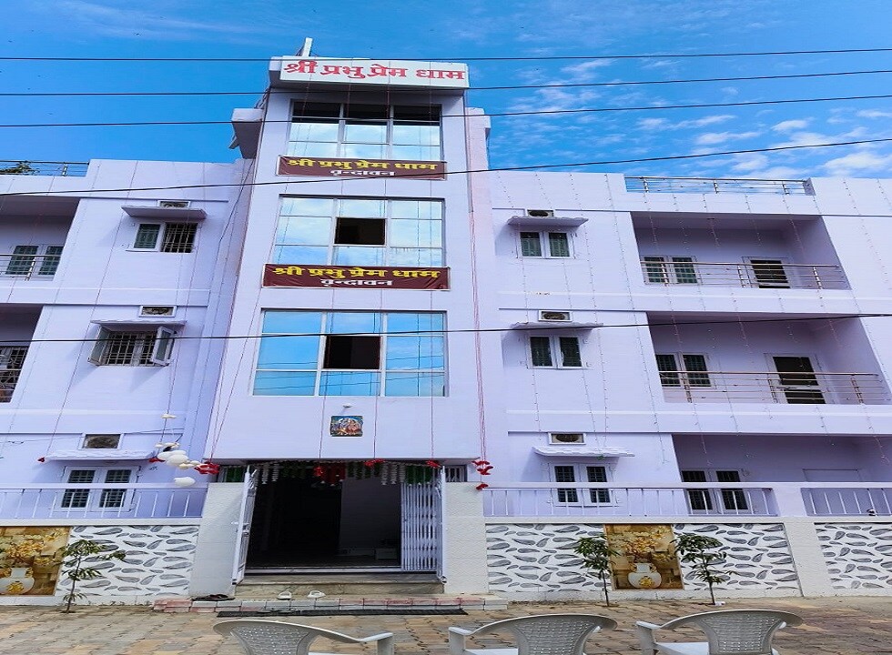 SHREE PRABHU PREM DHAM