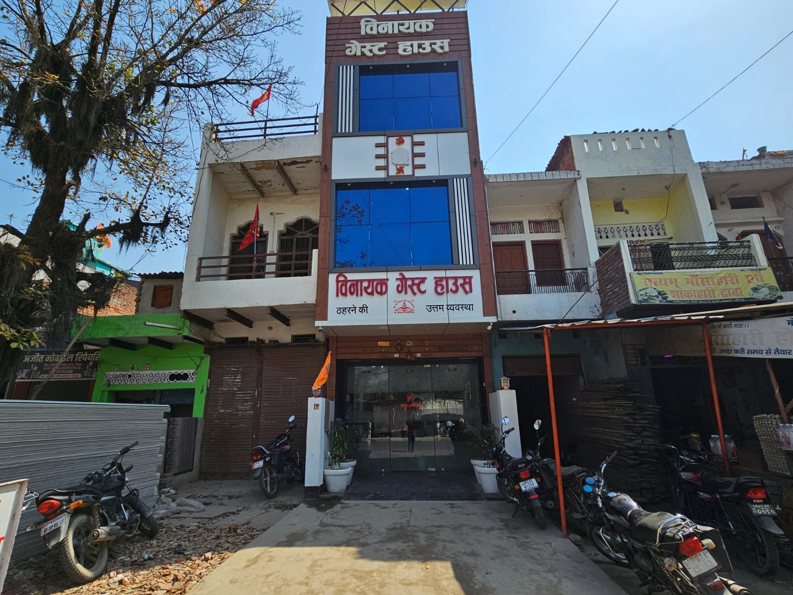 Hotel Vinayak
