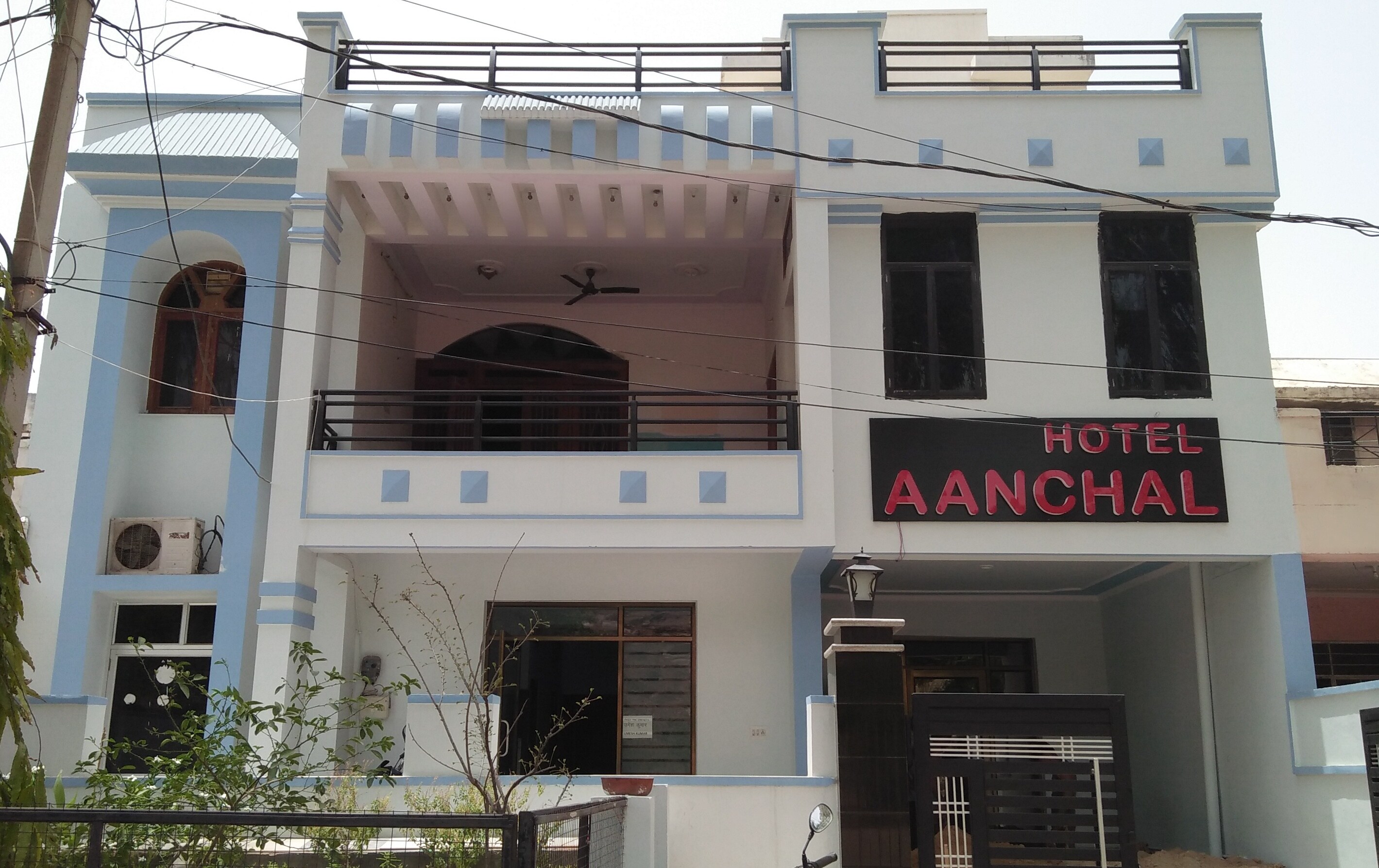 HOTEL AANCHAL