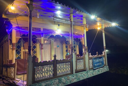 HB Tanveer Mahal