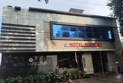 Hotel Rajmandir