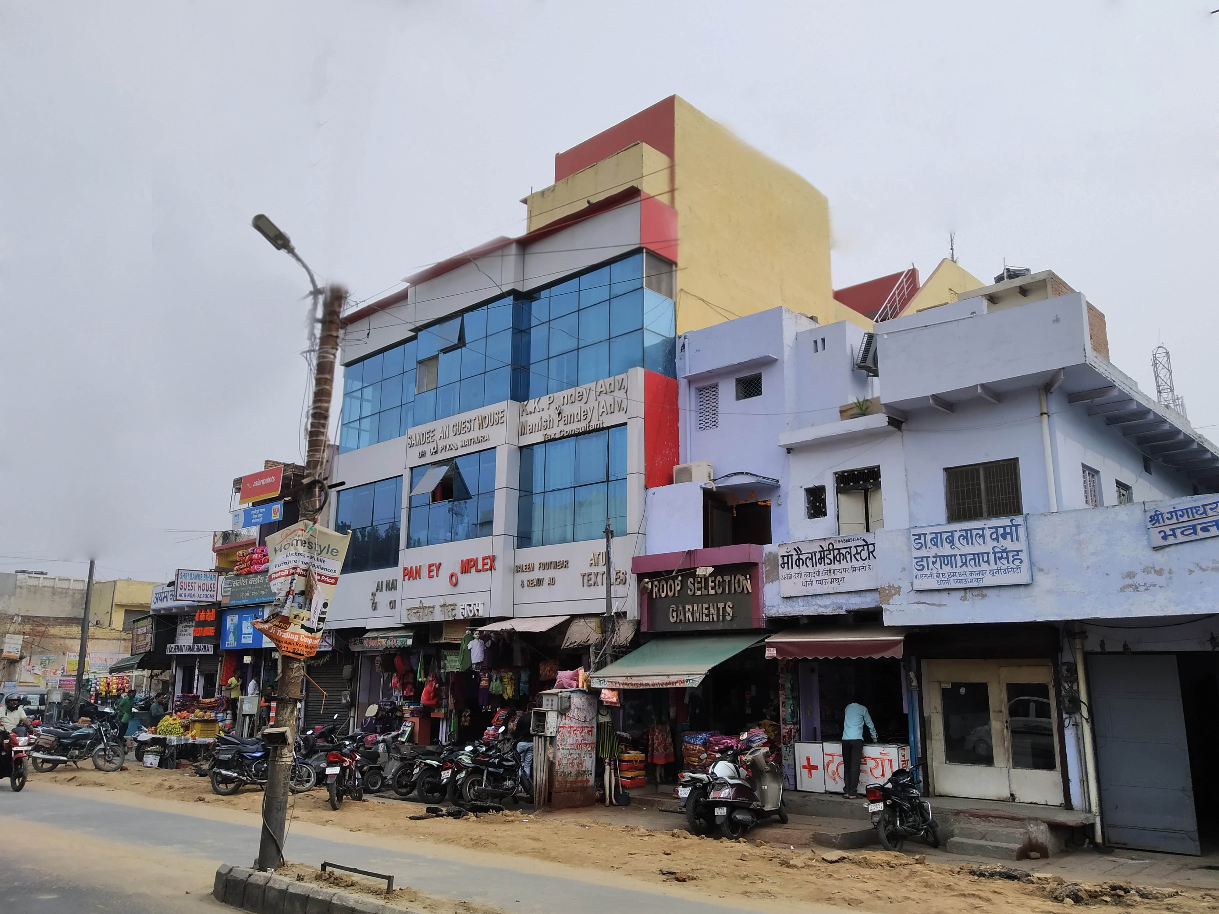 Sandeepan Guest House