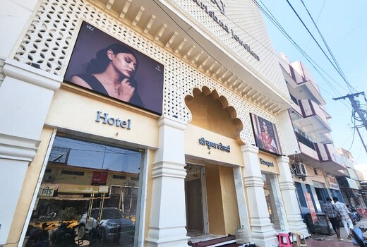 MM Hotel Shahdol - Shree Krishna