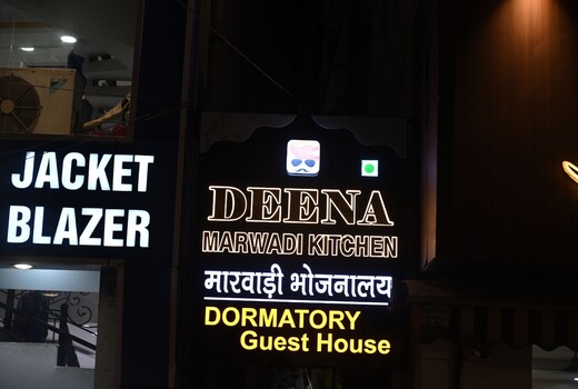 DEENA GUEST HOUSE