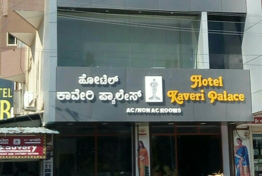 Hotel kaveri palace