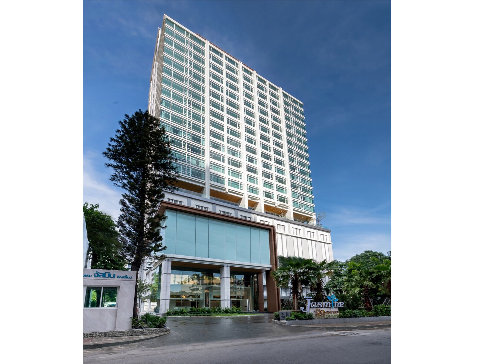 Jasmine 59 Hotel