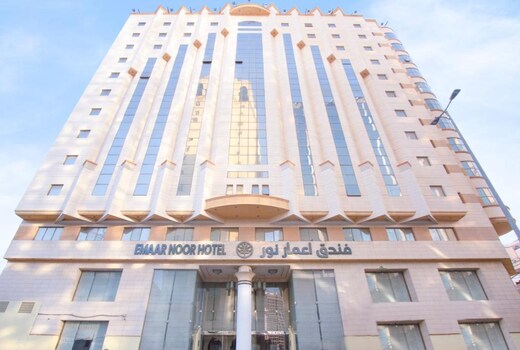 Emaar Al Noor