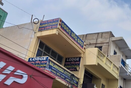 BALABHADRA ATITHI BHAVAN