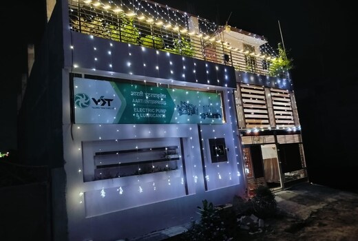 Sangam Atithi