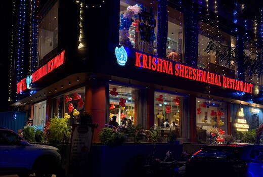 KRISHNA SHEES MAHAL