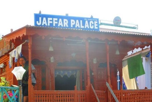 Jaffar palace group of houseboat