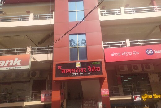 The Mansarovar Palace By WB Inn