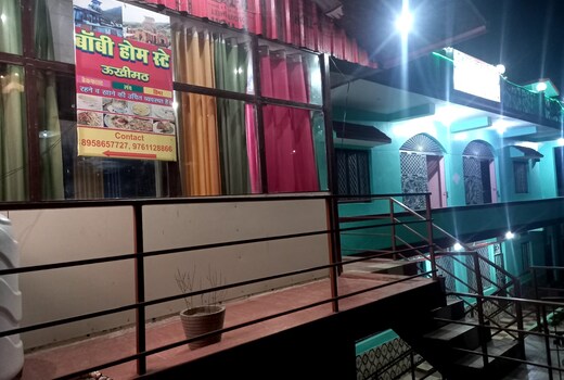 Bobby Guest House Ukhimath