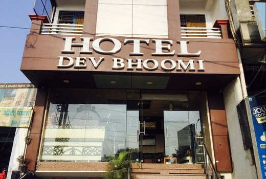 Hotel Dev Bhoomi