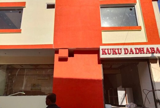 KUKU DA DHABA