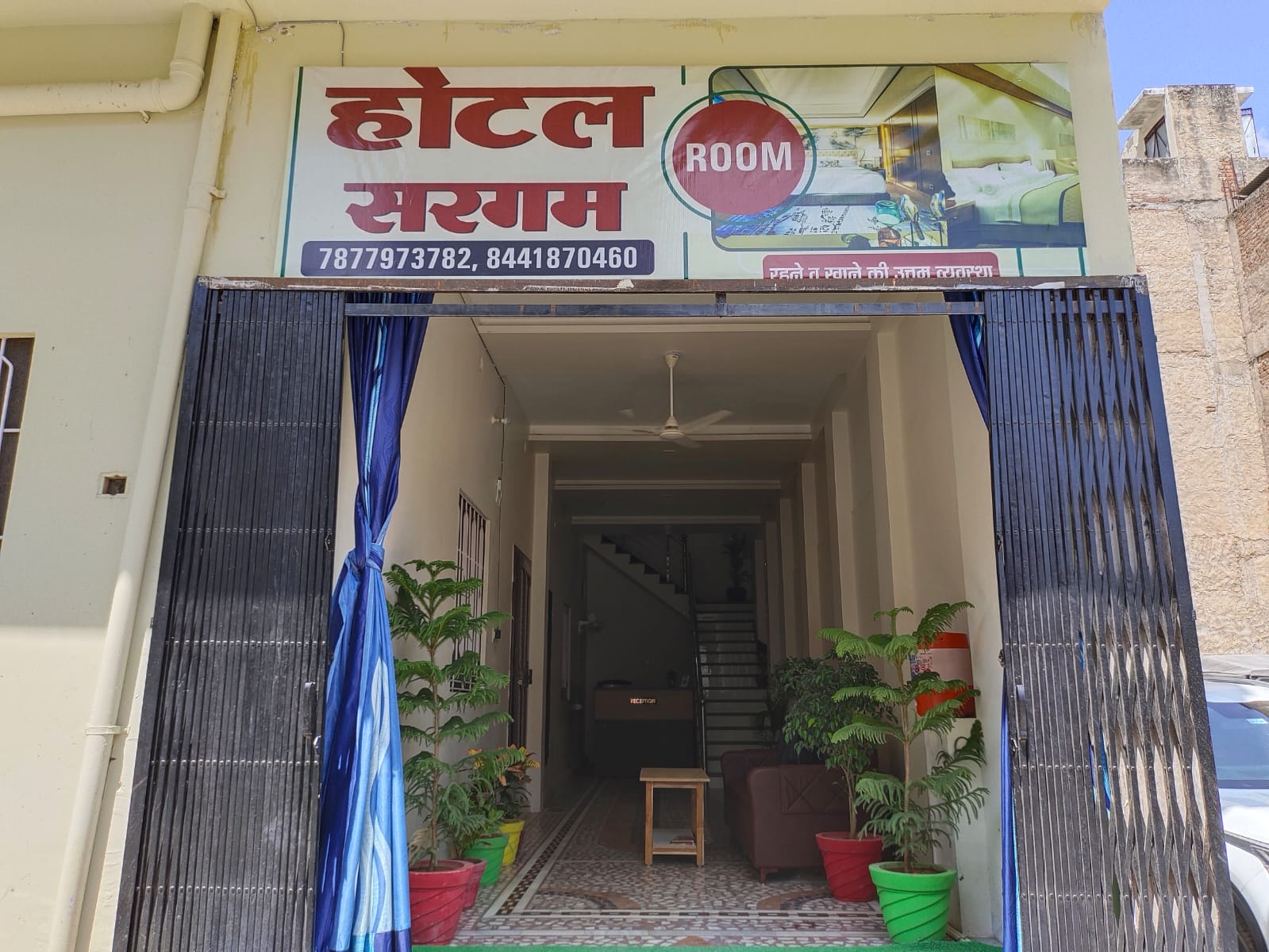 Hotel Sargam