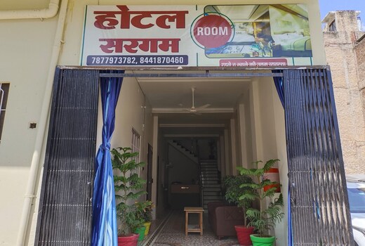 Hotel Sargam