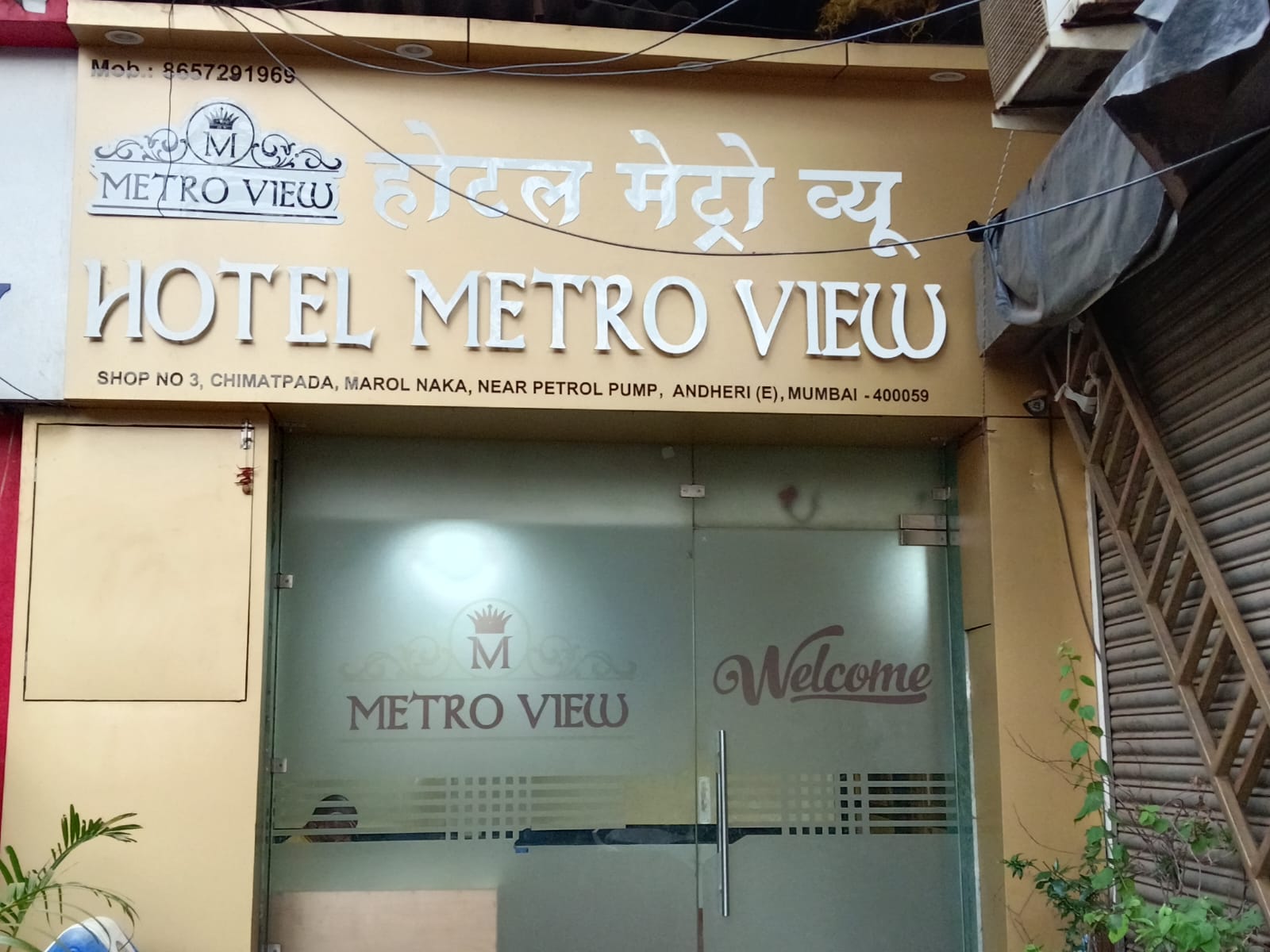 Hotel Metro View