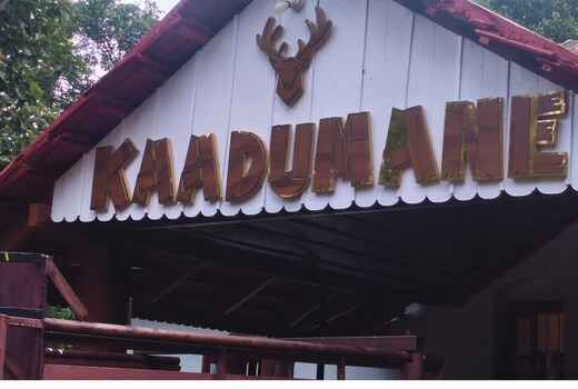 Coorg Kaadu Mane Homestay