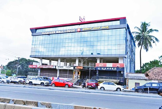 Fanateer Mall Lodge Ujire