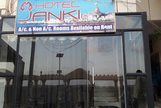 Hotel Janki