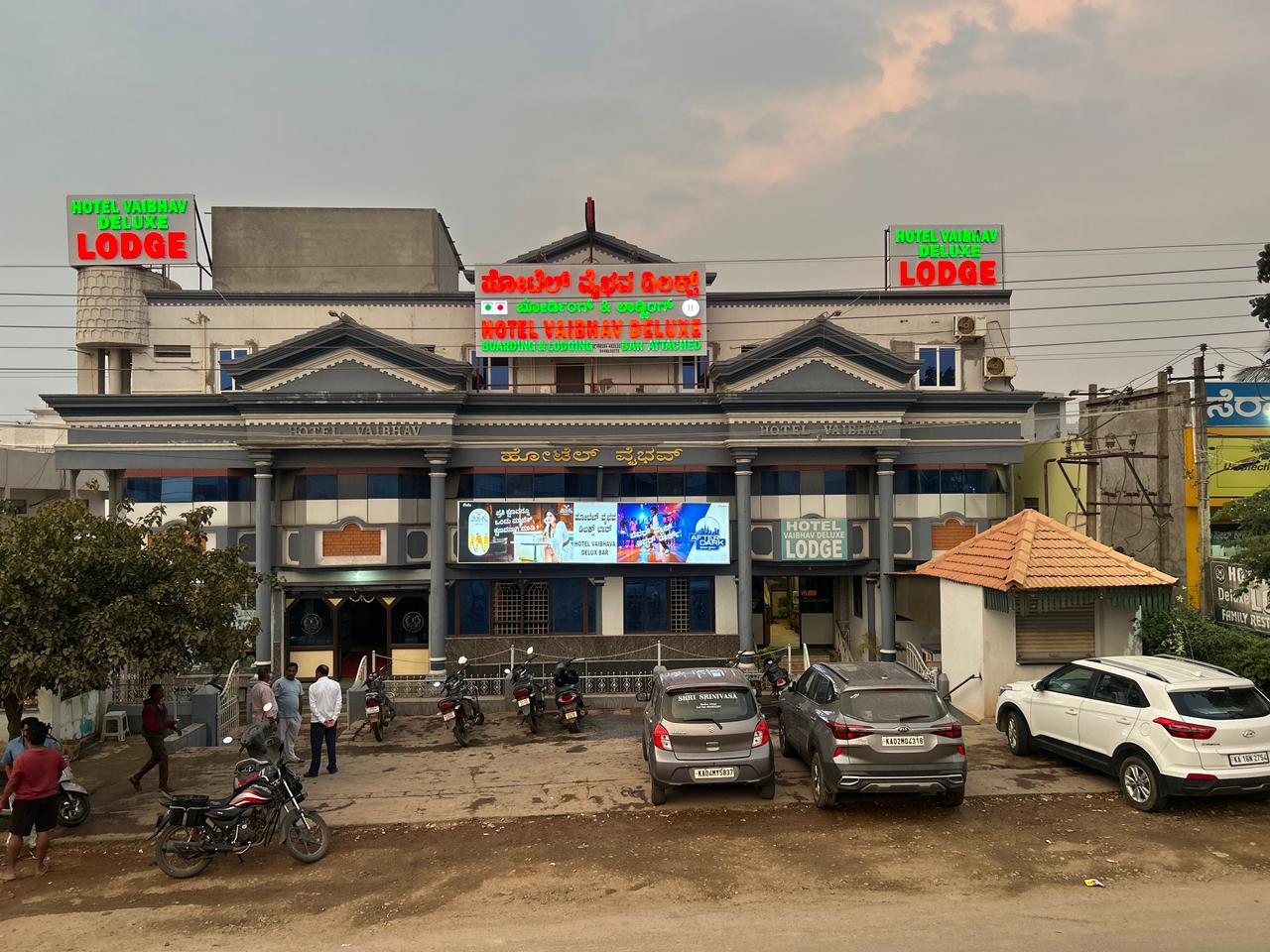 Vybhava Deluxe Boading & Lodging