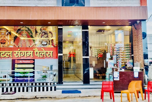 HOTEL SANGAM PALACE