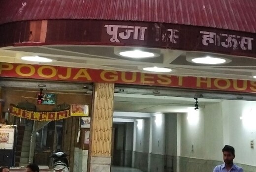 POOJA GUEST HOUSE