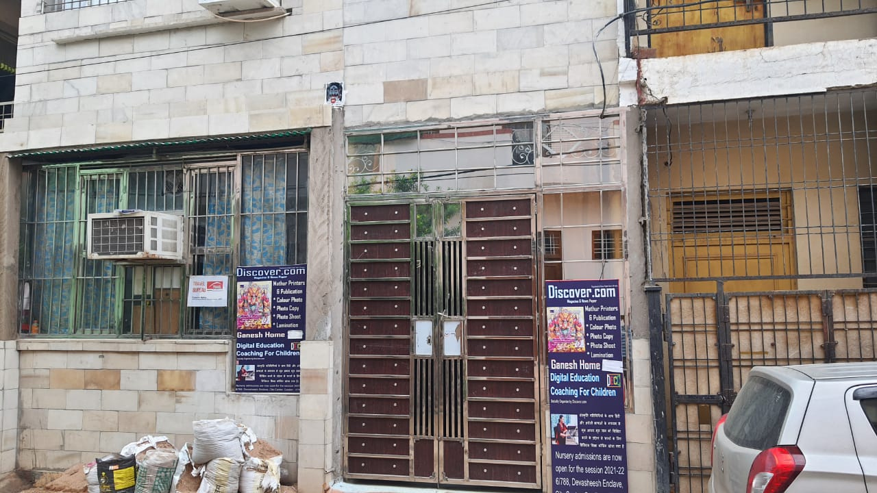 GANESH HOMESTAY