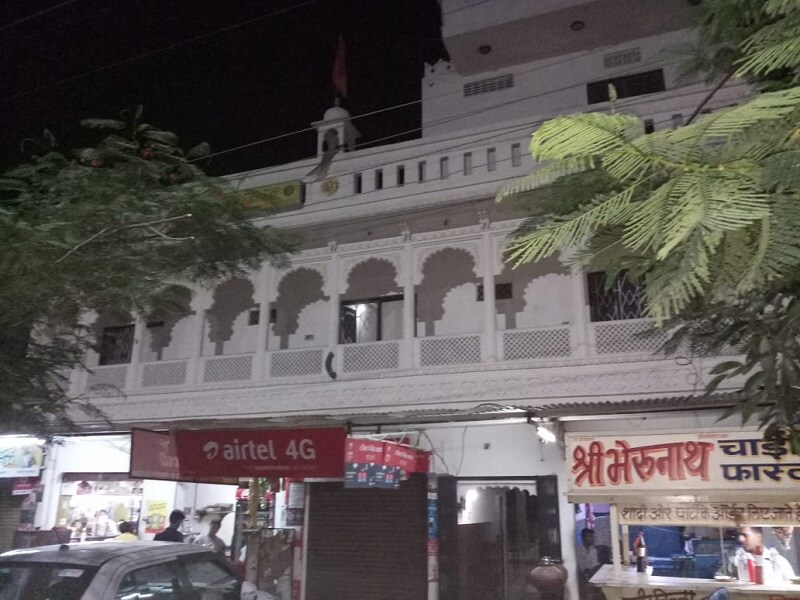 Udai Guest house
