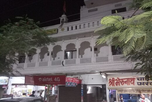Udai Guest house