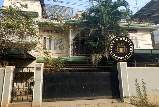 Akay D Homestay