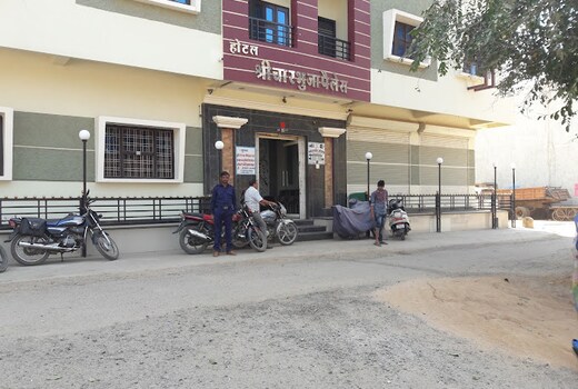 Hotel Shree Charbhuja Place Alirajpur