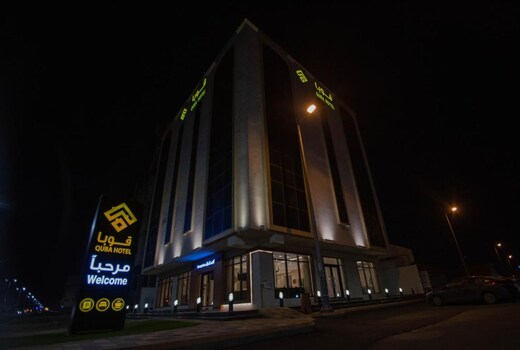 Quba in Jizan
