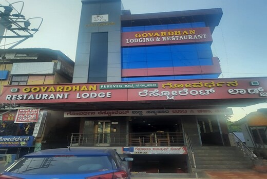 Hotel Goverdhan