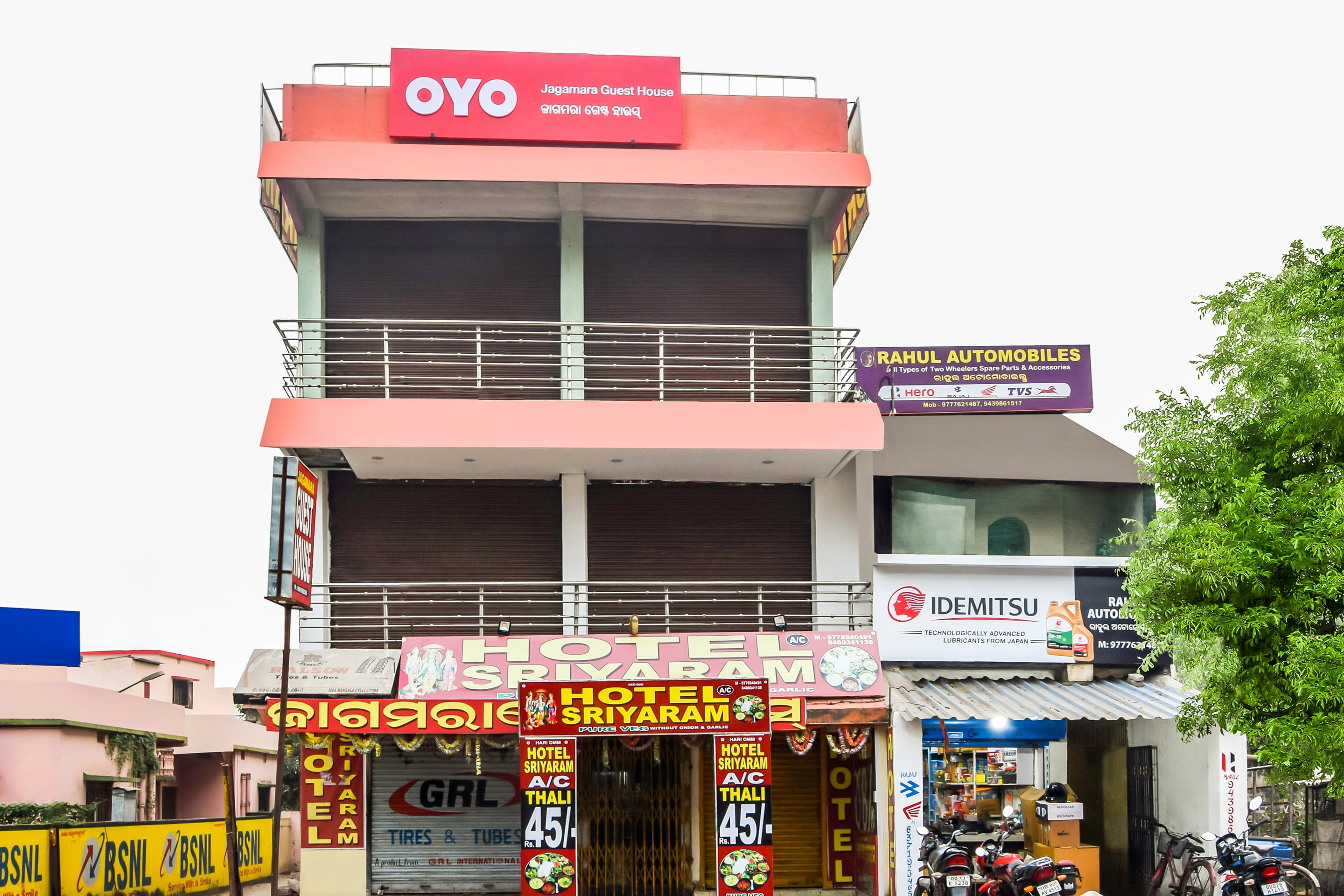 Hotel O Jagamara Guest House