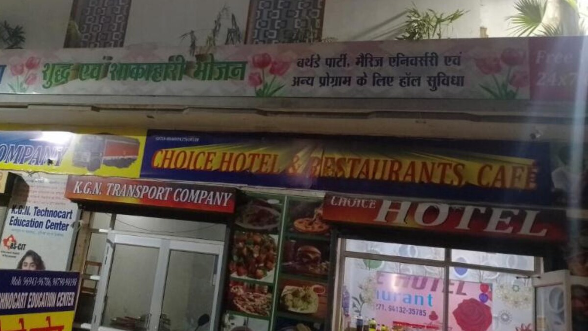 Choice Hotel and restaurant Cafe