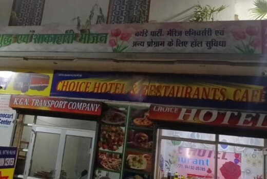 Choice Hotel and restaurant Cafe