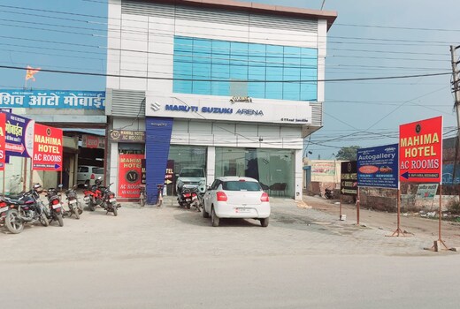 Mahima Hotel