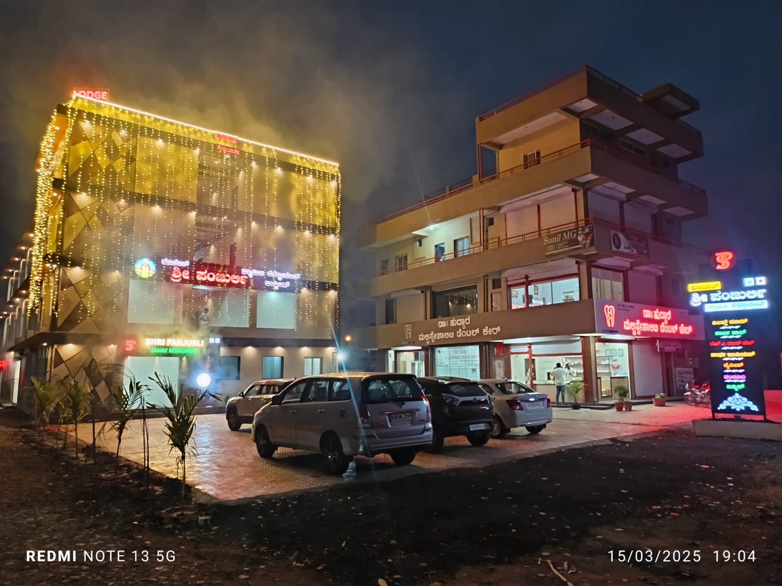 Shri Panjurli Lodge